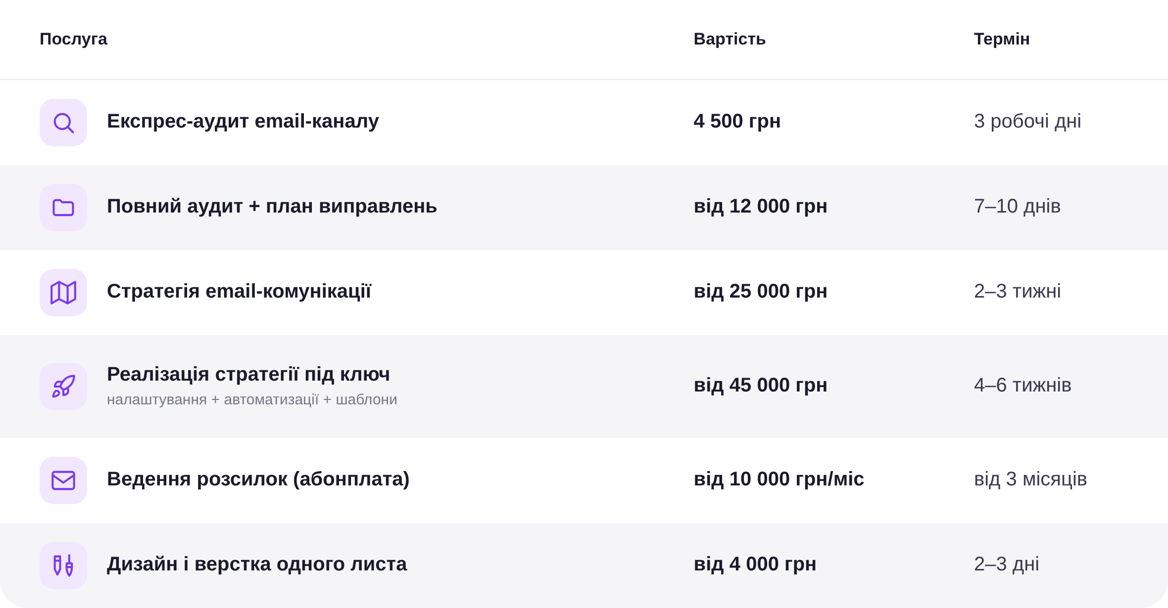 pricing-banner (1)